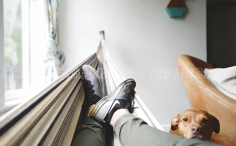 意昂三平台登录入口光魔科技儿童慢跑和休闲运动鞋：舒适、支撑和超视觉效果