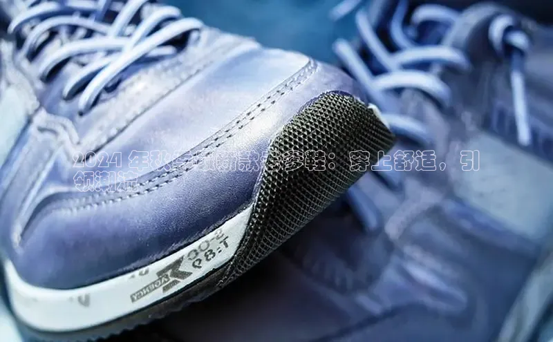 意昂3登陆入口即登录百度智能云2024 年秋季最新款老爹鞋：穿上舒适，引
领潮流