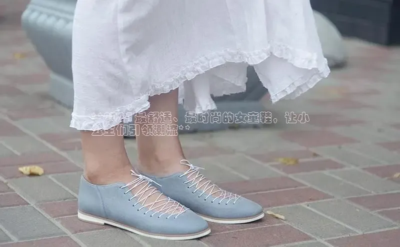 意昂3手机版官网百度众测**2024 最舒适、最时尚的女童鞋，让小
公主们引领潮流**