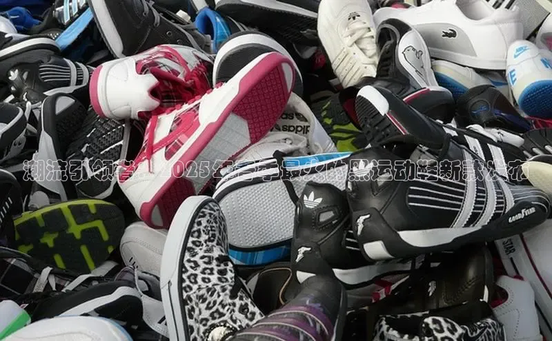 潮流引领者：2025年春季最火的黑运动鞋新款发布