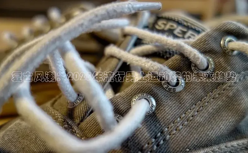 意昂体育平台APP